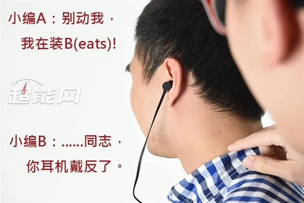 BeatsX无线耳机开箱图赏：轻巧 顺便还能装个……