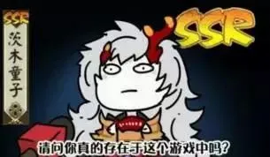 比《阴阳师》SSR还少？《FGO》五星英灵掉率不足1%