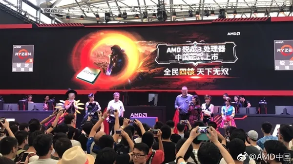 779元完爆i3！AMD锐龙3中国发布：口号真霸气