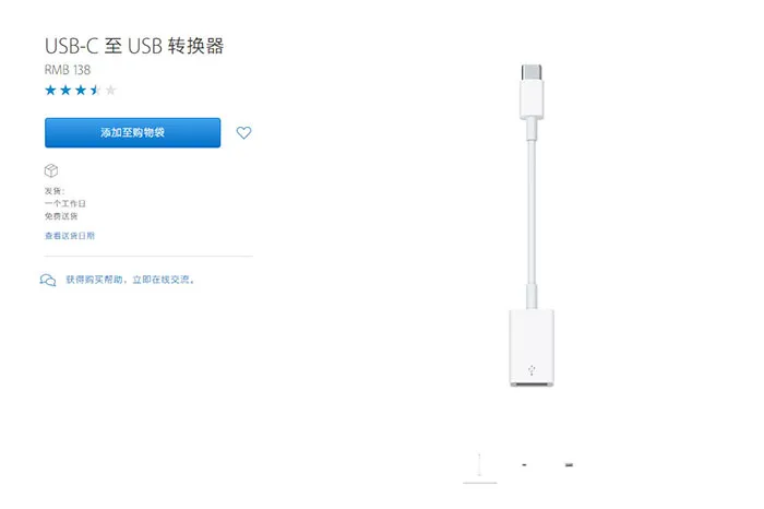 当你开心地抱回MacBook Pro后，这些USB-C配件也需要加入购物车