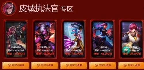 LOL阿卡丽的神秘商店最新地址 2017阿卡丽什么时候结束