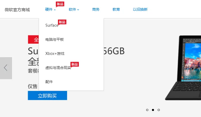 微软中国官网Lumia页面疑似失效，不过反正你也买不到了