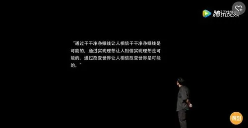 8小时长谈，网红罗永浩告诉你，他为什么不去说相声而选择做手机