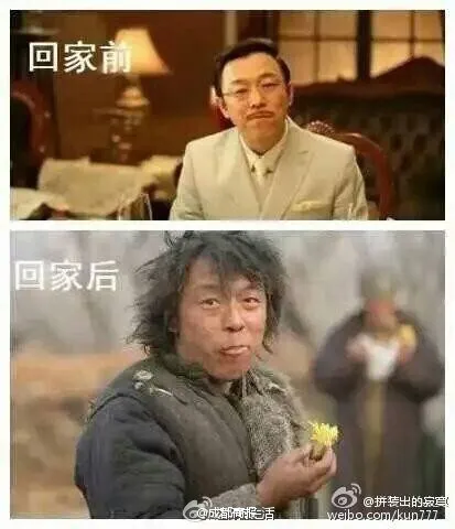 萌妹秒变村姑 回家前后对比照走红