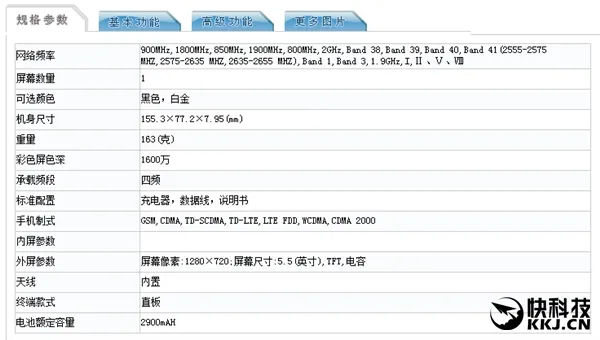 nubia首款千元机NX907J曝光：战红米的节奏