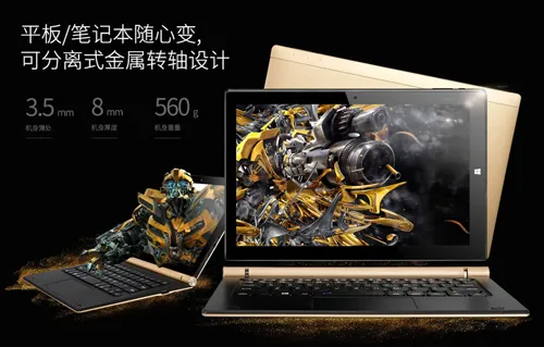 千元平板新格局！昂达oBook10 Pro仅售1299元