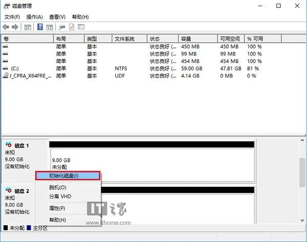 Windowsn10 ReFS弹性文件系统使用教程