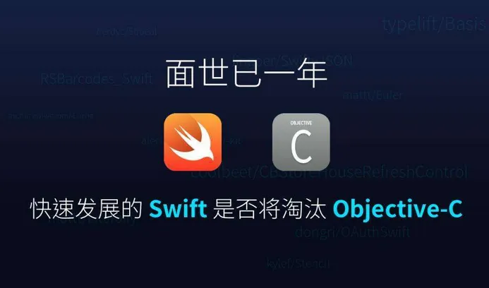 硅谷和国内的 iOS 开发到底有何不同？