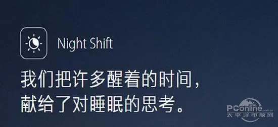 电视上的这波护眼技术很强势 钛合金眼亮不瞎了