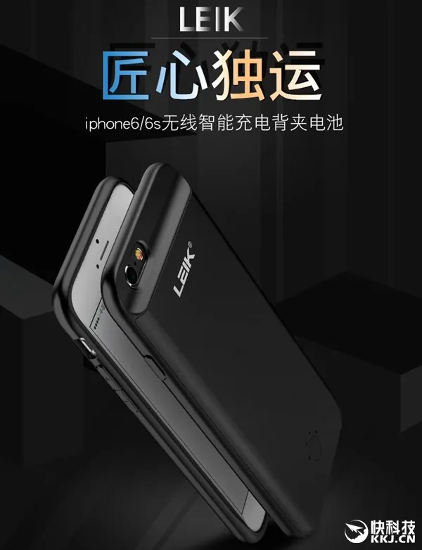 49元！这款无下巴背夹电池拯救你的iPhone 6