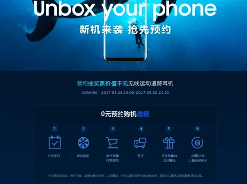 Galaxy S8/S8+的这些细节 你留意到了吗？