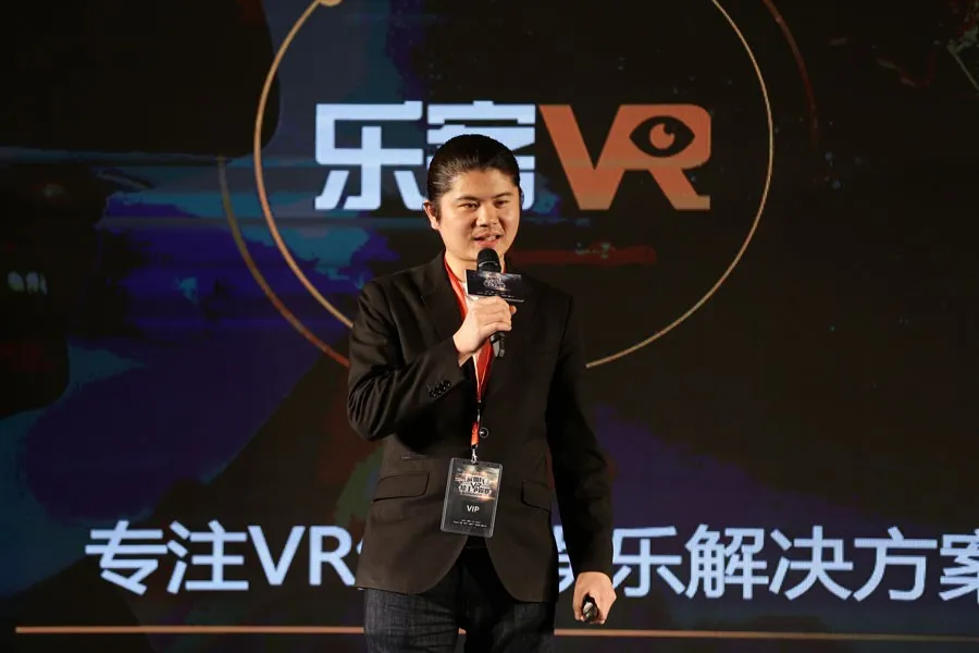 2017《雇佣兵VR》枪王争霸赛 全国枪王决战京城之巅