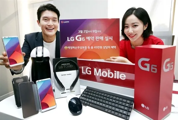 2700元：LG G6售价腰斩！才卖了4个月