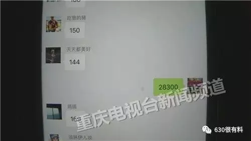 男子玩微信抢红包游戏输千万家产 不敢告诉家人