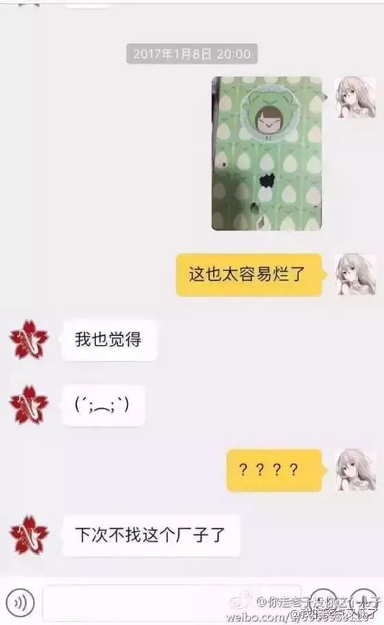 淘宝客服太“耿直”是一种什么体验？