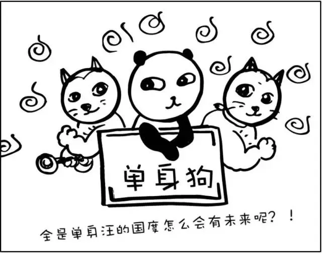 漫画：当程序员成立了Hello World共和国…