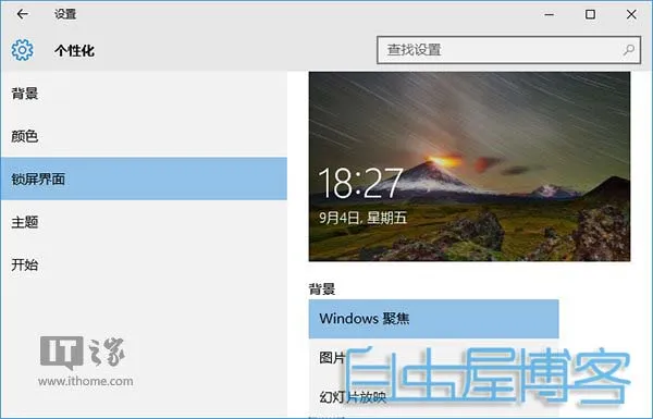 使用Windows10过程中CPU占用率高的汇总解决方法