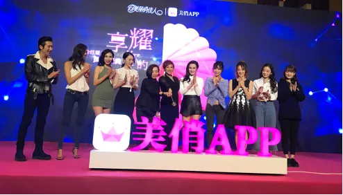 IP当道 李静在美俏周年庆典 正式发布美俏APP上线