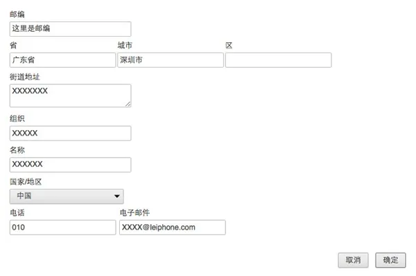 浏览器“记住用户名密码”现漏洞：隐私全泄露