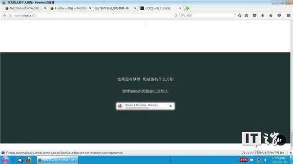 可以，这很Win7：网友体验中标麒麟7.0操作系统：还能扫雷