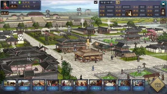 国产《三国志》登录steam 玩家评论褒贬不一