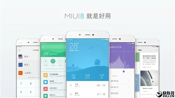 MIUI9先锋内测版曝光：小米6尝鲜