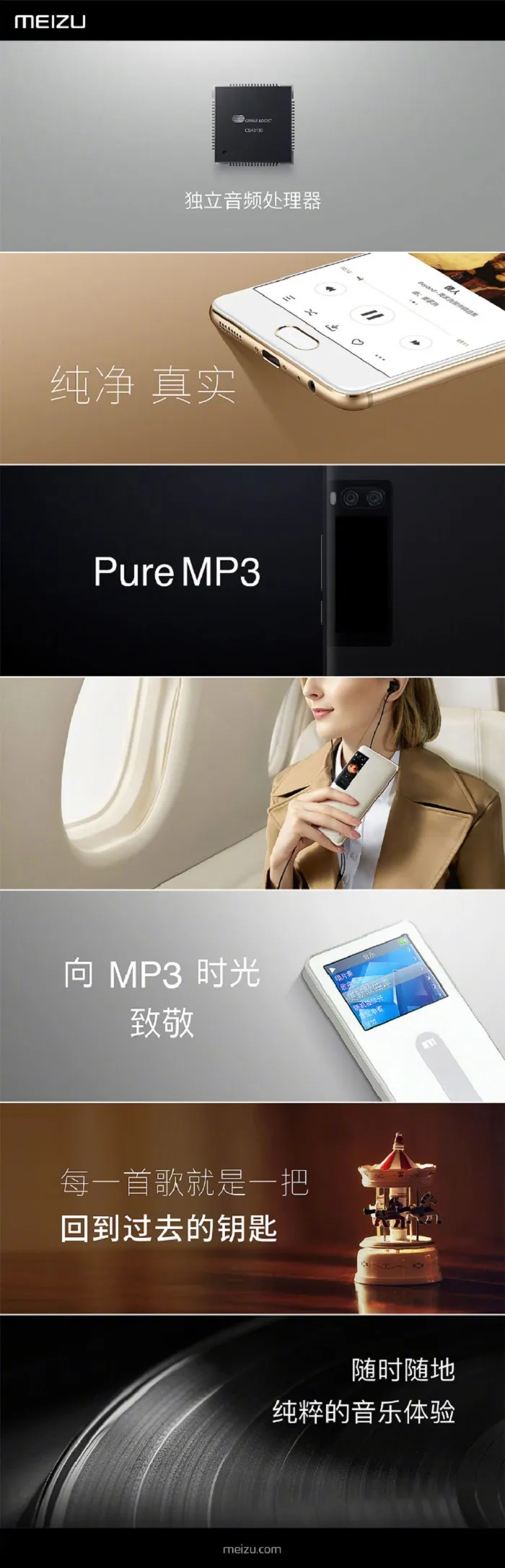 魅族PRO 7/PRO 7 Plus正式发布：副屏+双摄，售价2880起步