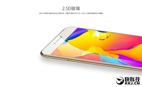 抄哭魅蓝Note 5！小辣椒发布红辣椒Note 5