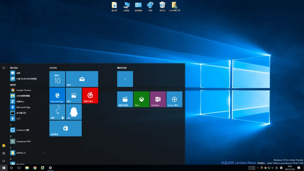 [画廊]Windows 10 Preview Build 15002版截图赏析