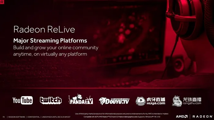 AMD ReLive Edition快测：性能提升无惊喜，但功能出奇丰富