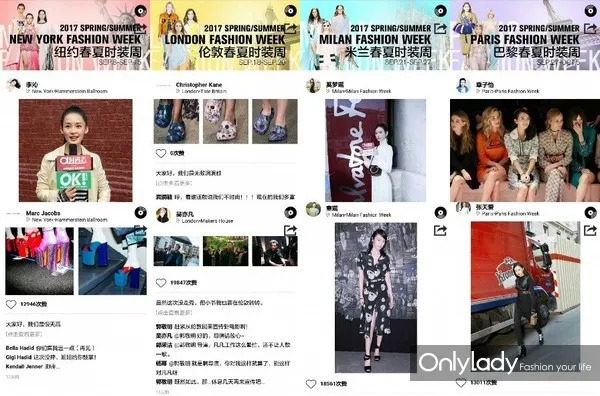 OnlyLady开启四大时装周创新直播报道