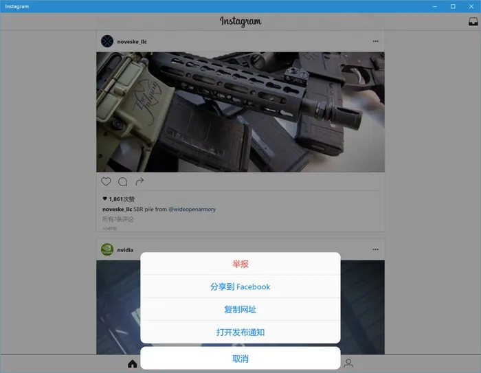 Instagram PC版登陆Windows 10应用商店：MetroUI中夹杂一丝iOS