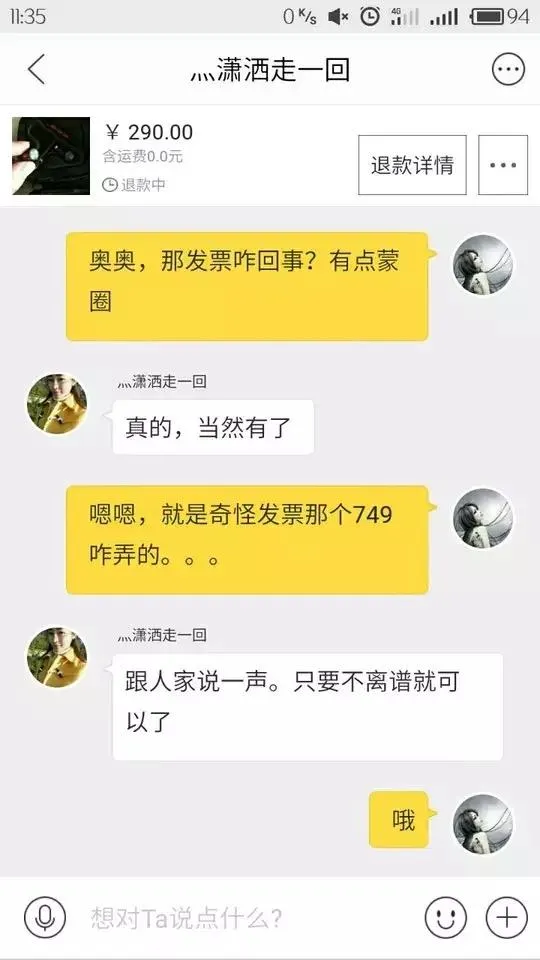 X鱼的散装正品价格低 你可能买到是假耳机！