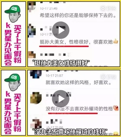 微博清刷榜“僵尸”，到底是谁催生了这条黑色产业链