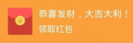 八问：通过微信小程序，黑客有可能盗走你的红包吗？