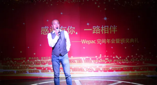 Wepac联手金沙江与实创 为科技创新提供孵化保障