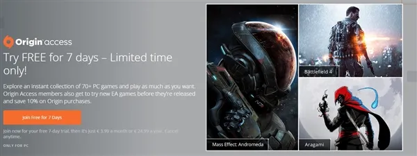EA超级福利！Origin游戏全体限免7天：正版大作扎堆