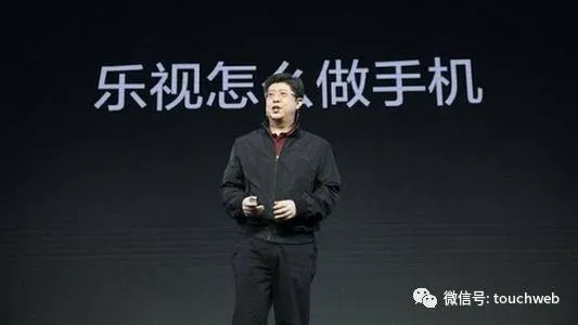 乐视再次高层变动：阿木任乐视移动CEO 冯幸转岗