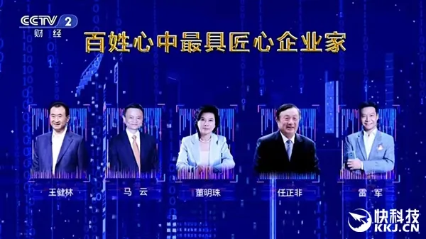 7亿中国网民选出最能代表中国制造品牌：小米当选