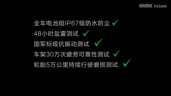 1799元！九号电动滑板车发布：1秒折叠 代步神器