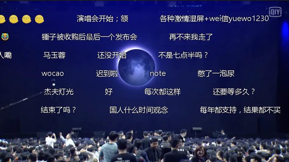 罗永浩：请朋友们不要担心 我还可以活蹦乱跳地走下去