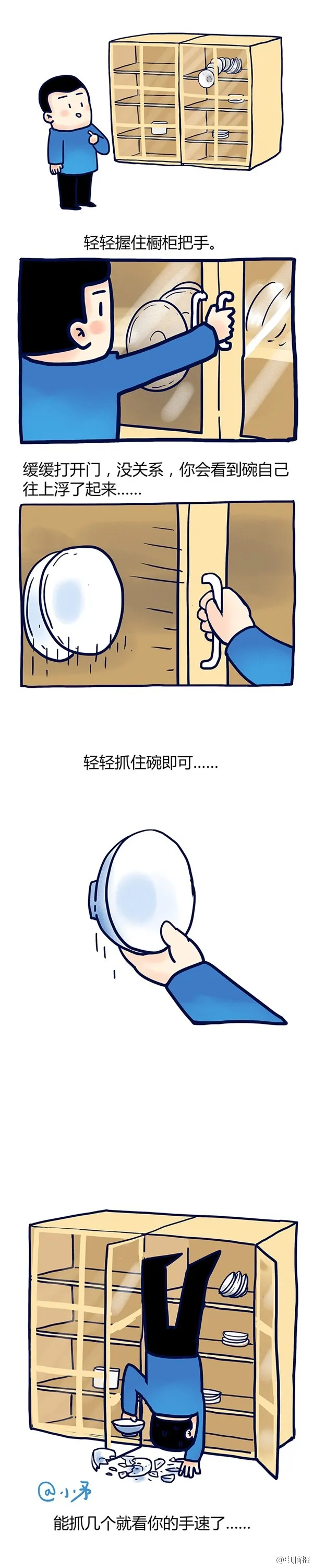 永远也打不开的柜子”的照片么 漫画家给出了解决办法