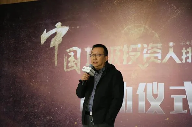 界面CEO何力：投资人通过资本创造历史也未可知