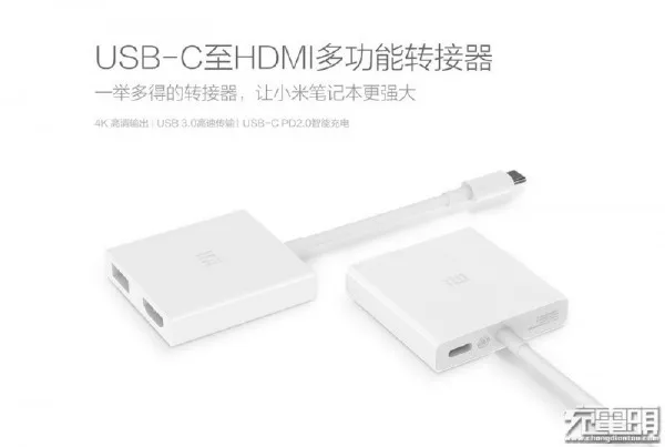 售价149元 小米推出USB-C至HDMI多功能转接器