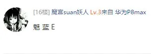 每日猜机4.14：很漂亮的凸起HOME键