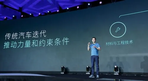 蔚来CEO李斌：大数据、AI、用户服务理念将成为推动汽车迭代的核心力量