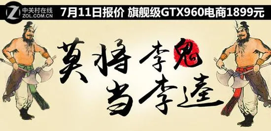 家电抄袭谁之过 创新者和模仿者谁该反思