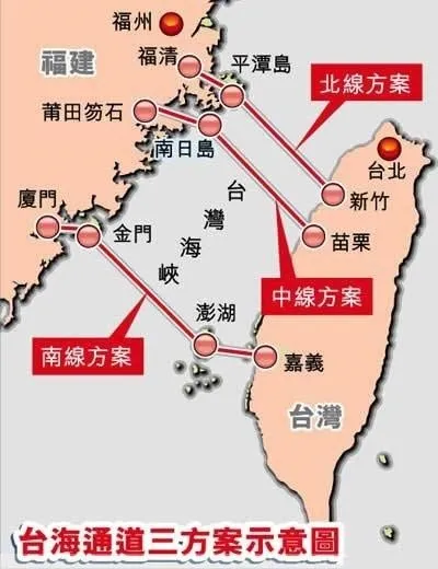 京台高速/高铁再次提出：两岸网友热议