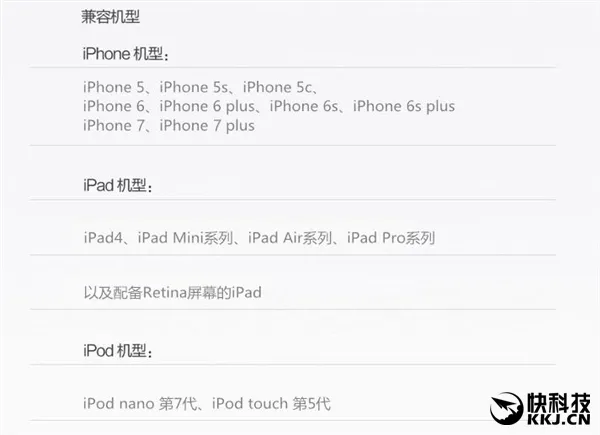 紫米MFi认证iPhone数据线上架：29元支持快充