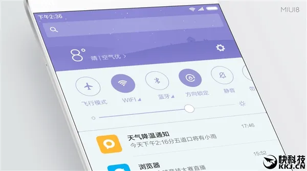 小米MIUI 9全新视觉风格曝光！Dock栏大变样